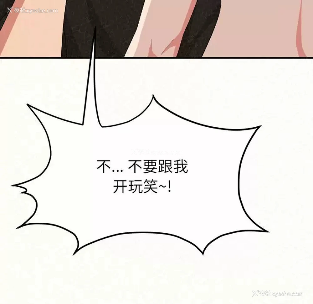 15P - 姐姐都哈我