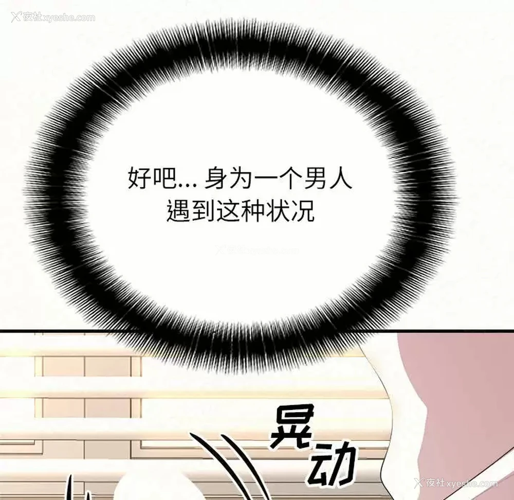 157P - 姐姐都哈我