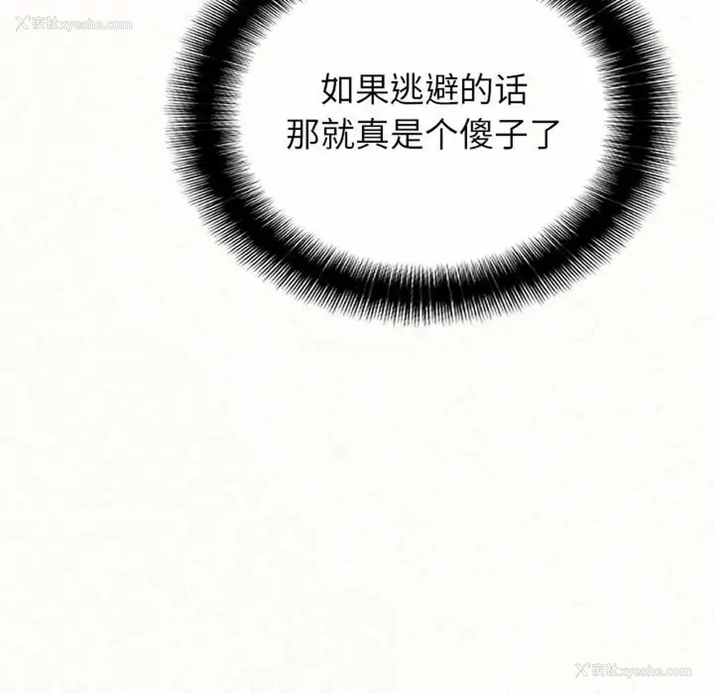 159P - 姐姐都哈我