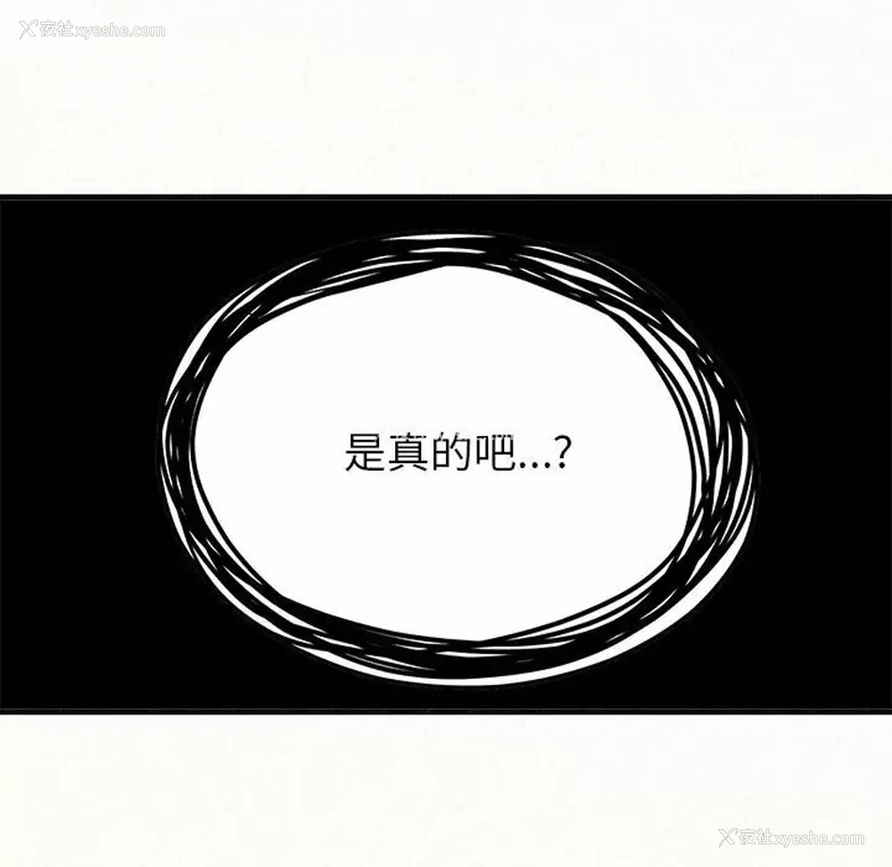 160P - 姐姐都哈我