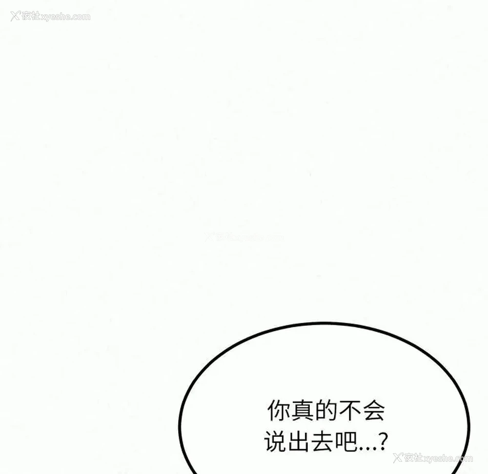 161P - 姐姐都哈我