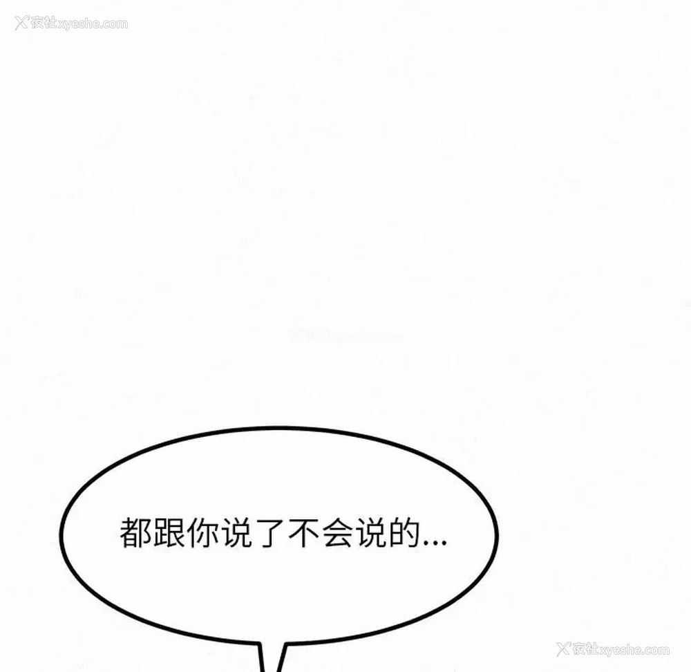 164P - 姐姐都哈我
