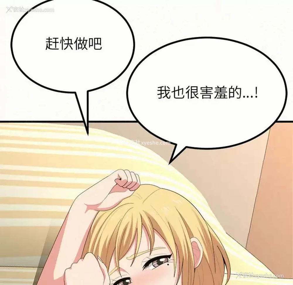 169P - 姐姐都哈我