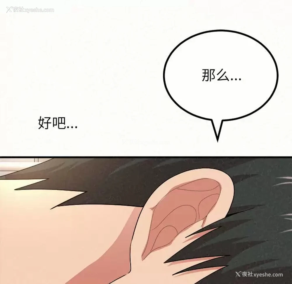 176P - 姐姐都哈我