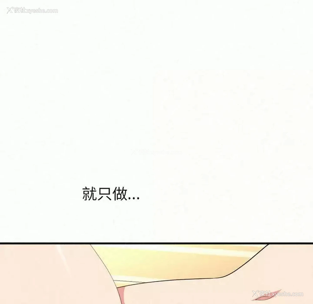 179P - 姐姐都哈我