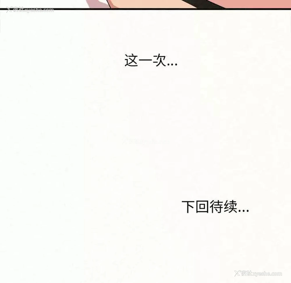 181P - 姐姐都哈我
