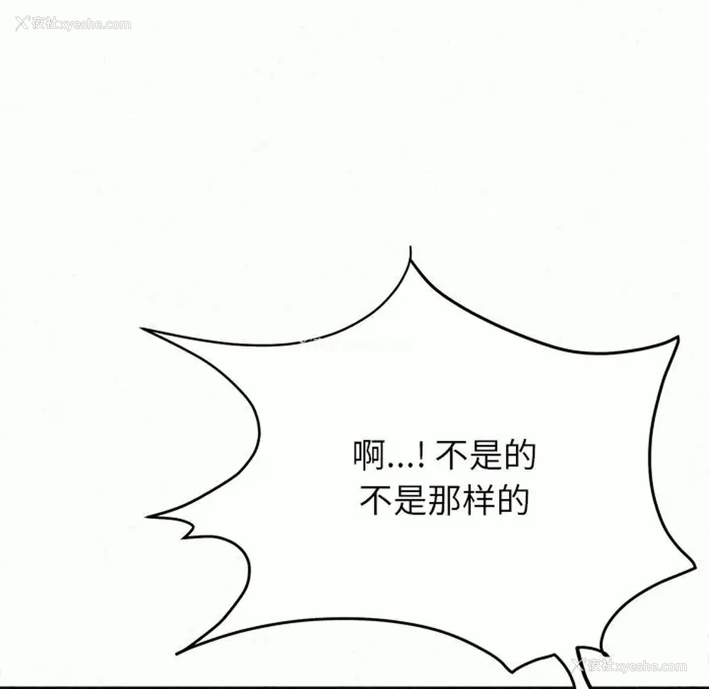 19P - 姐姐都哈我