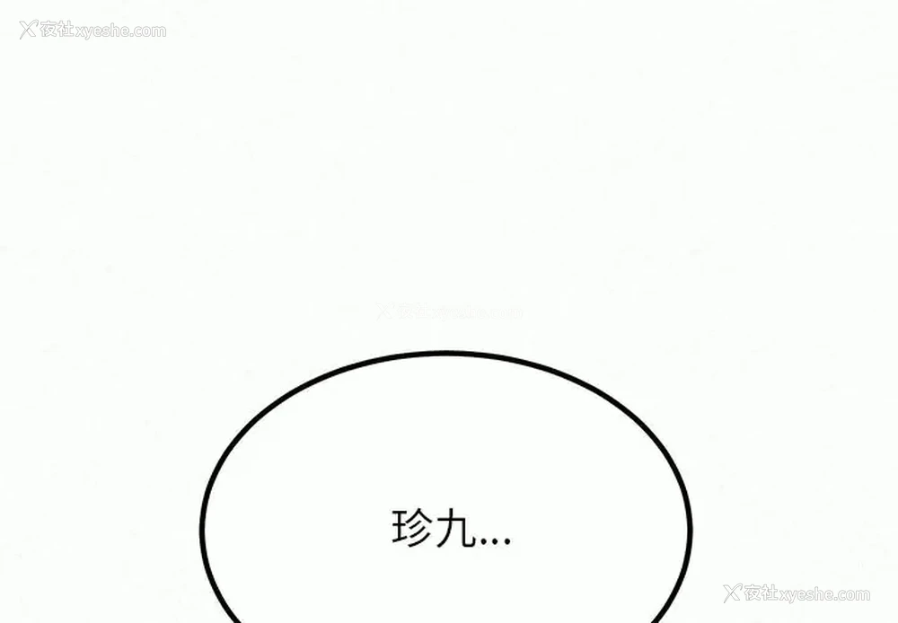 1P - 姐姐都哈我