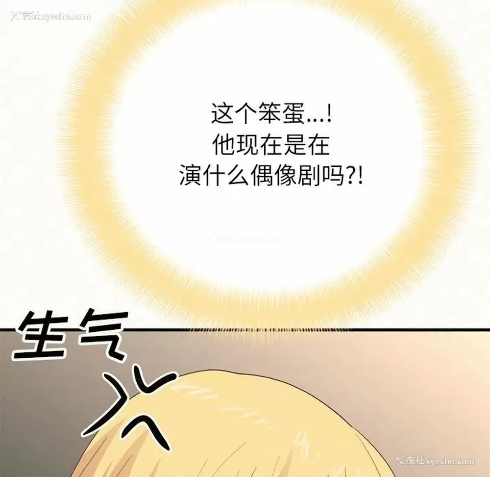 26P - 姐姐都哈我