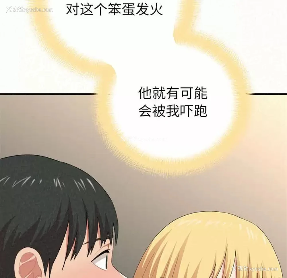 30P - 姐姐都哈我