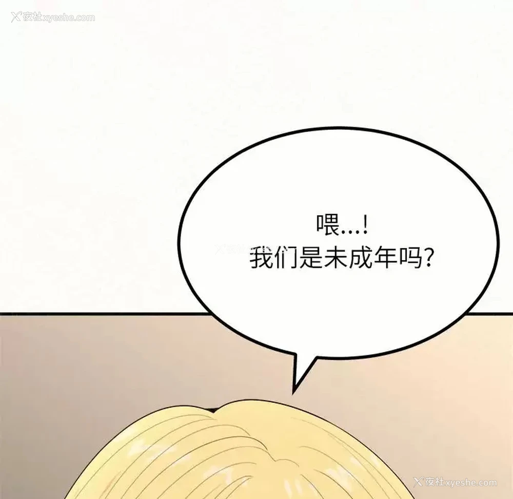 32P - 姐姐都哈我