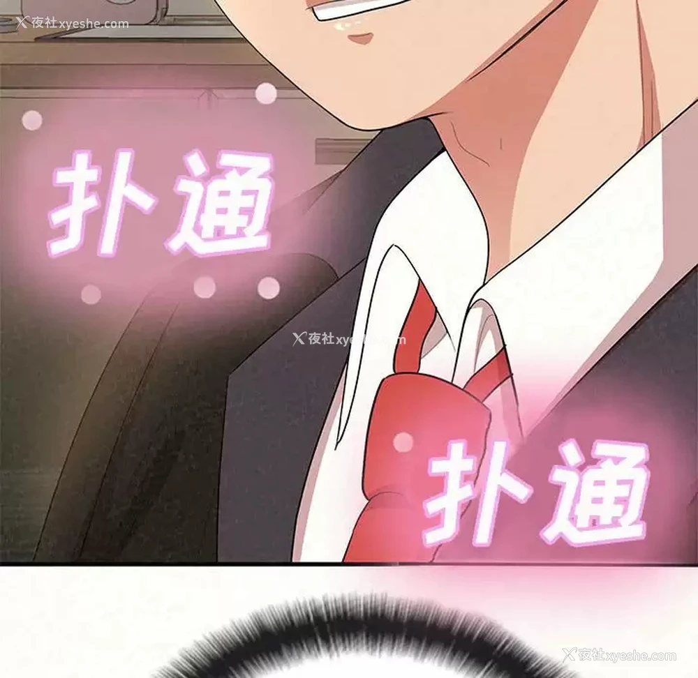 3P - 姐姐都哈我
