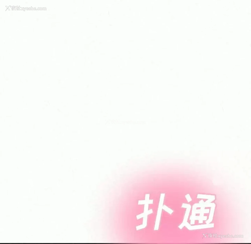 40P - 姐姐都哈我