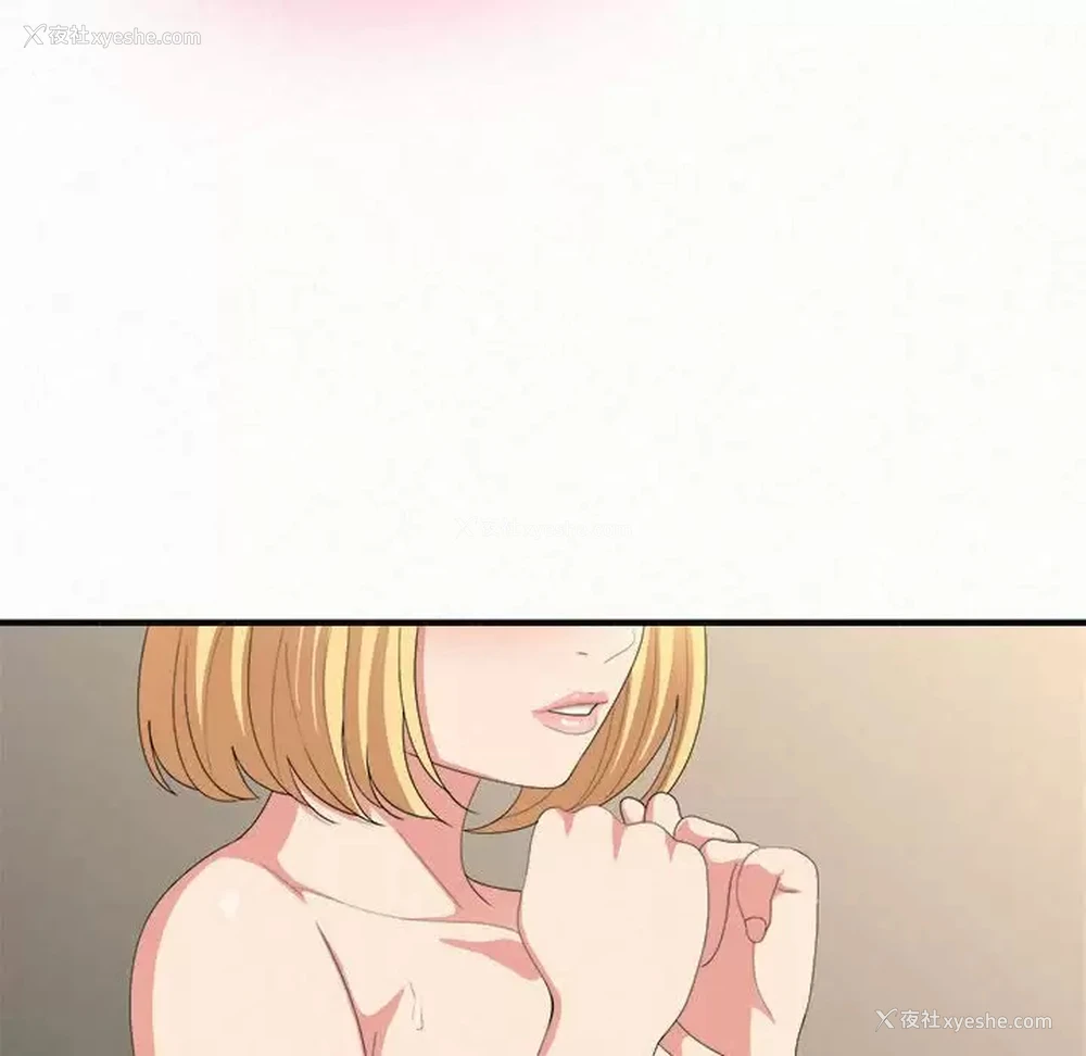 43P - 姐姐都哈我