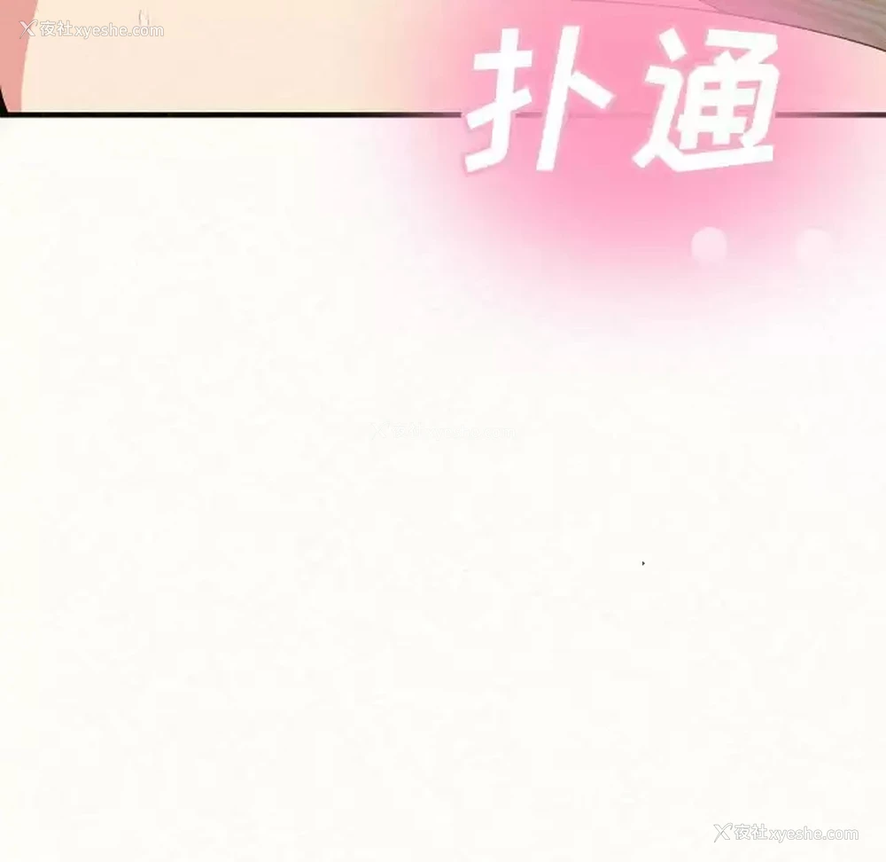 44P - 姐姐都哈我