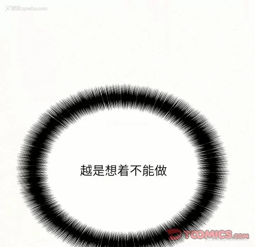 48P - 姐姐都哈我