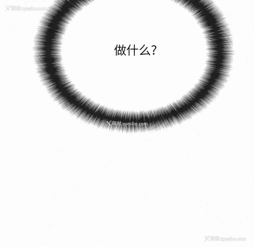 4P - 姐姐都哈我