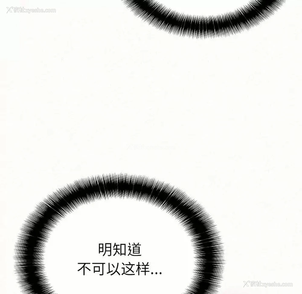 58P - 姐姐都哈我