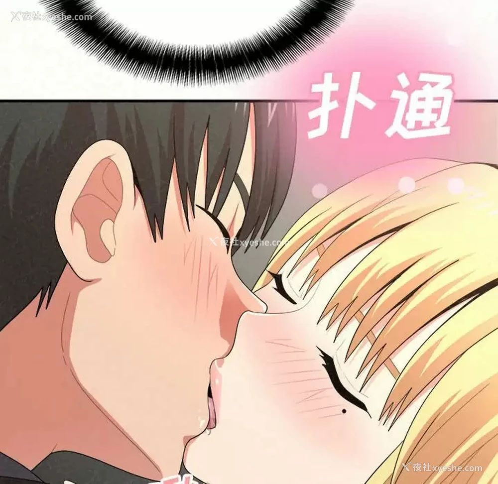 59P - 姐姐都哈我