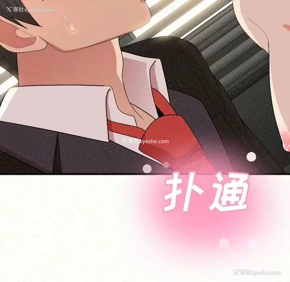 61P - 姐姐都哈我