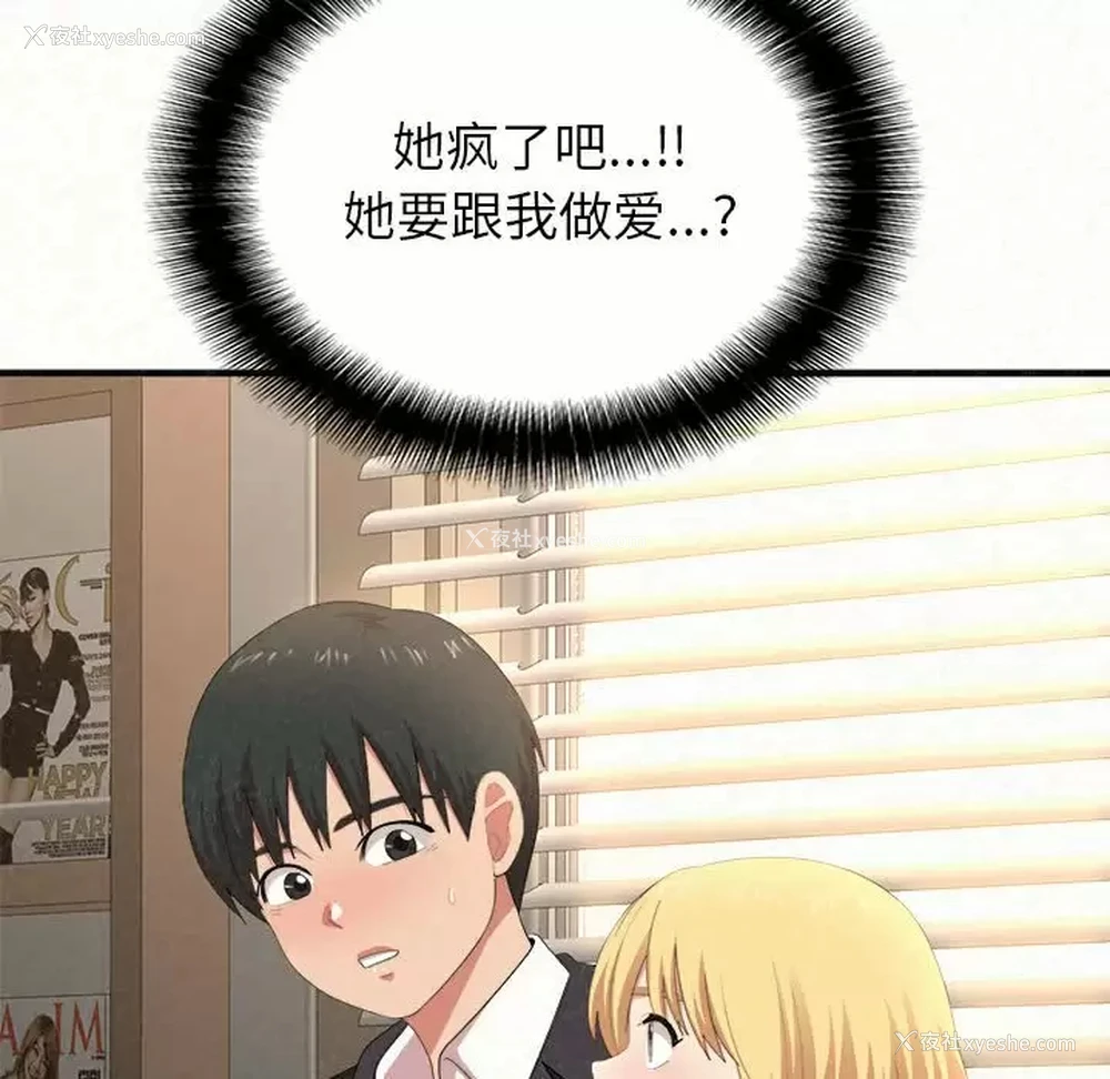 6P - 姐姐都哈我