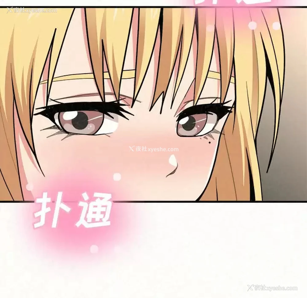 71P - 姐姐都哈我
