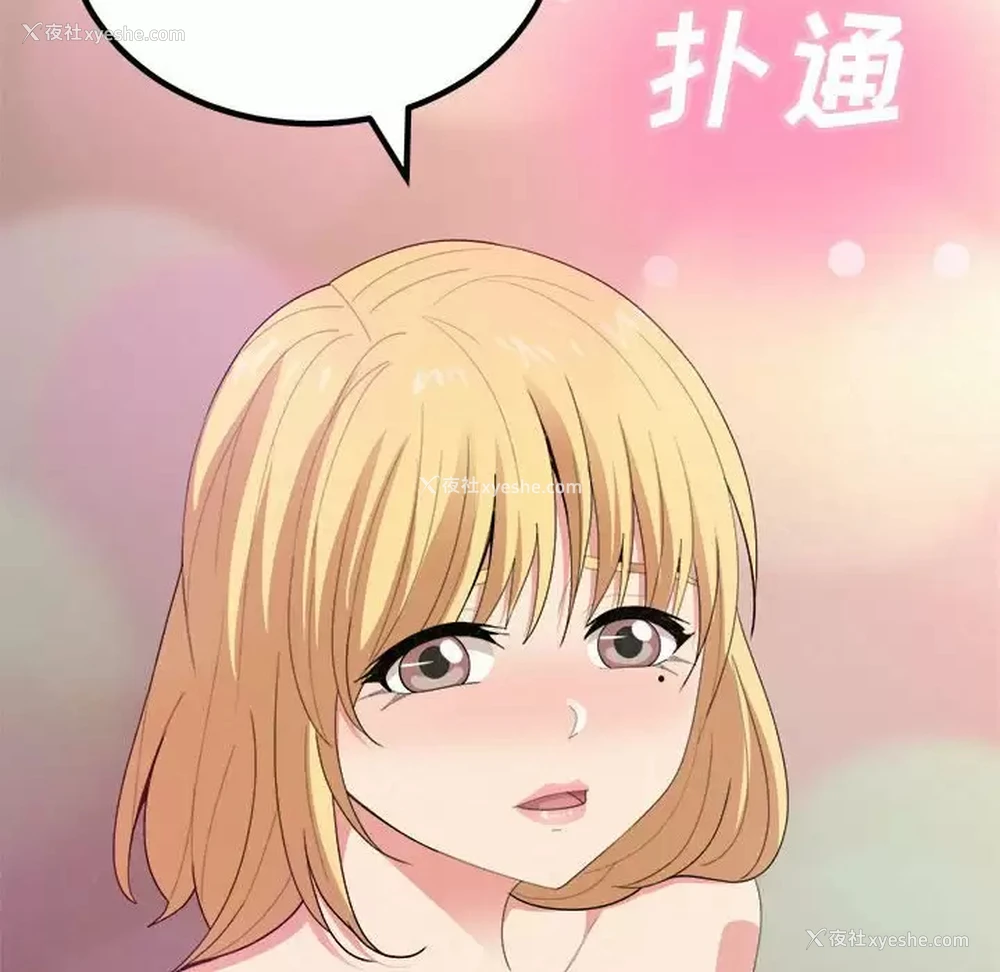 72P - 姐姐都哈我
