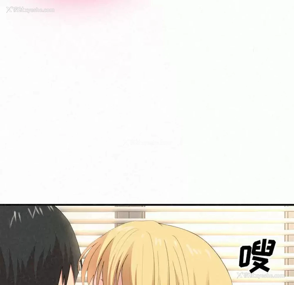 75P - 姐姐都哈我