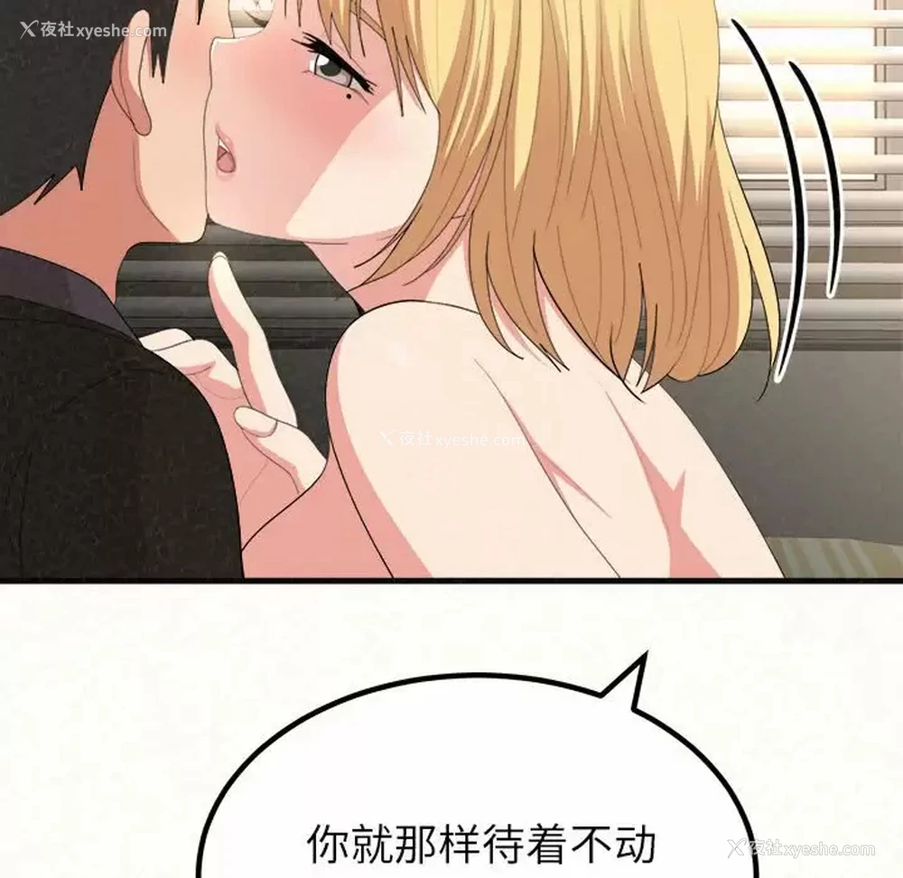 76P - 姐姐都哈我