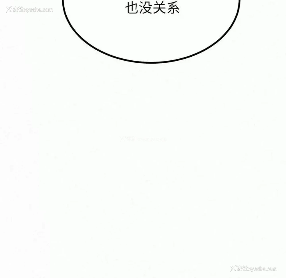 77P - 姐姐都哈我