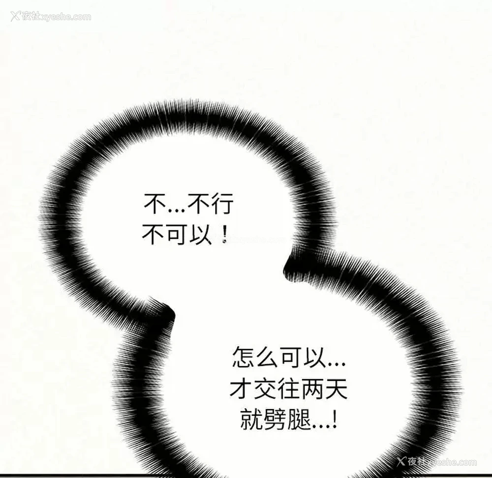 81P - 姐姐都哈我