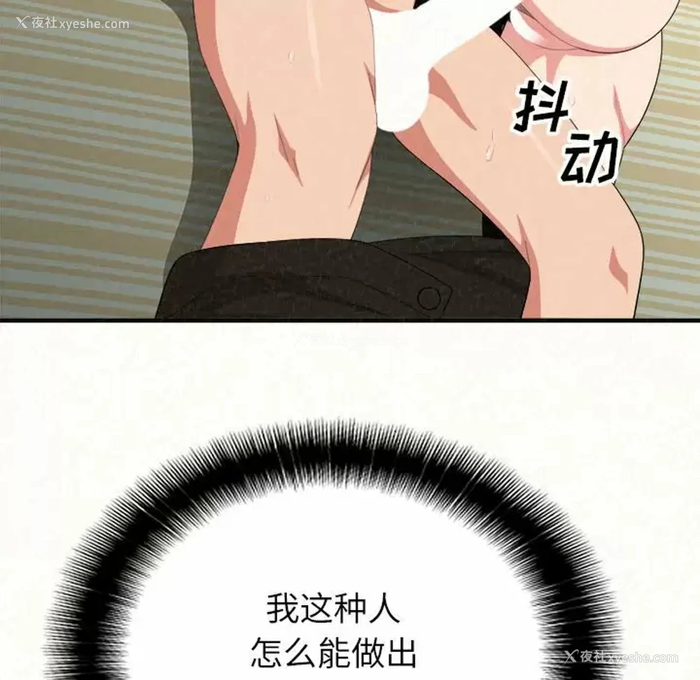 83P - 姐姐都哈我