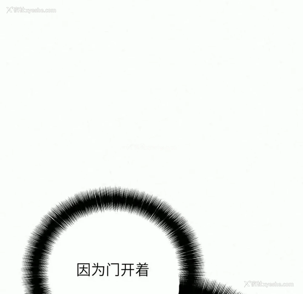 8P - 姐姐都哈我