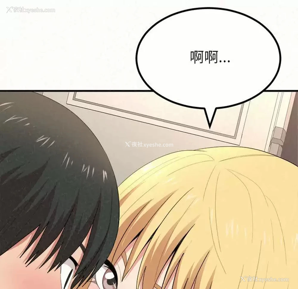 94P - 姐姐都哈我