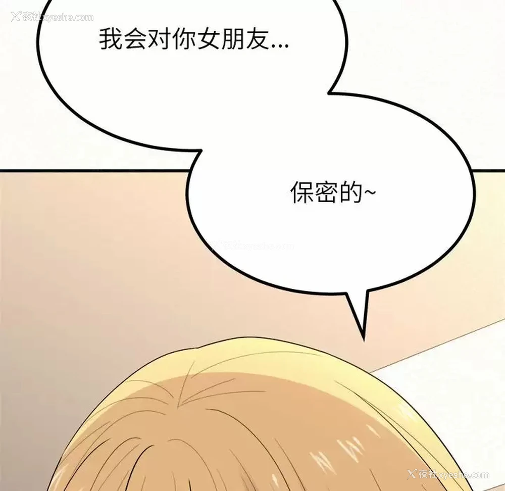 96P - 姐姐都哈我