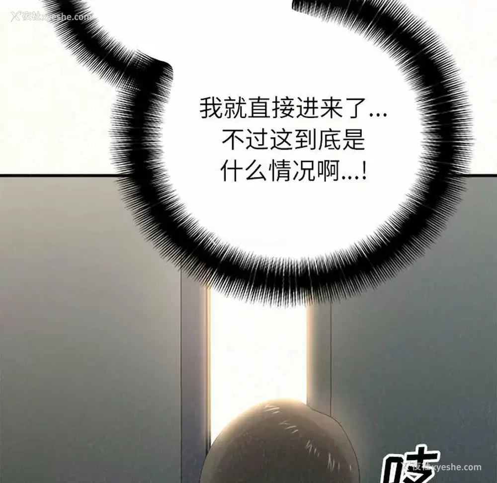 9P - 姐姐都哈我
