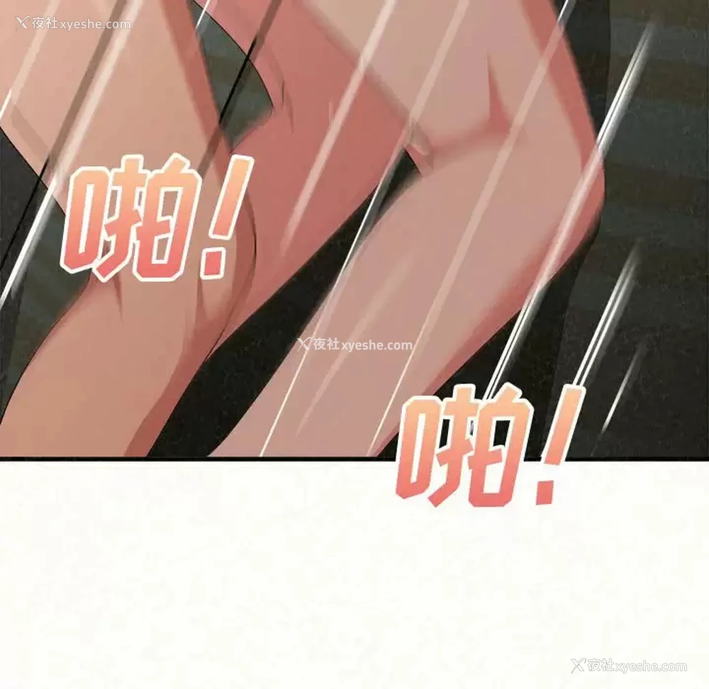 108P - 姐姐都哈我
