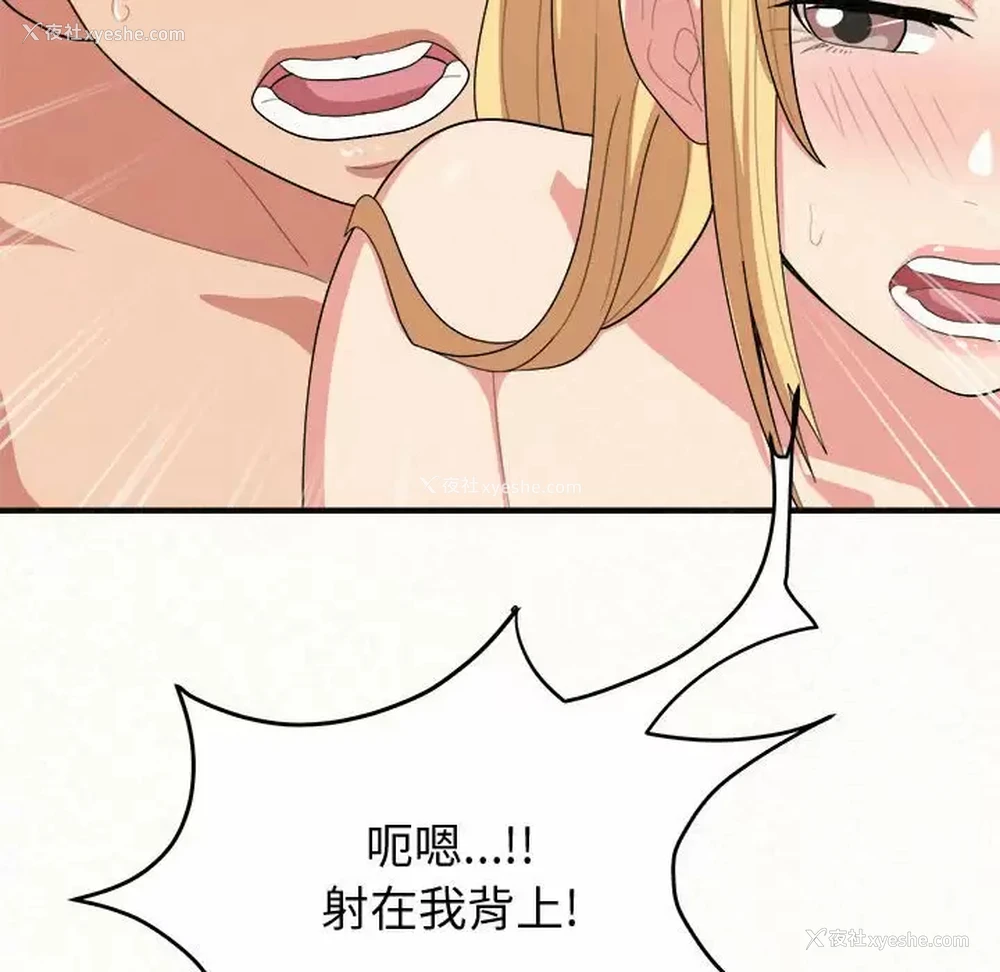 111P - 姐姐都哈我