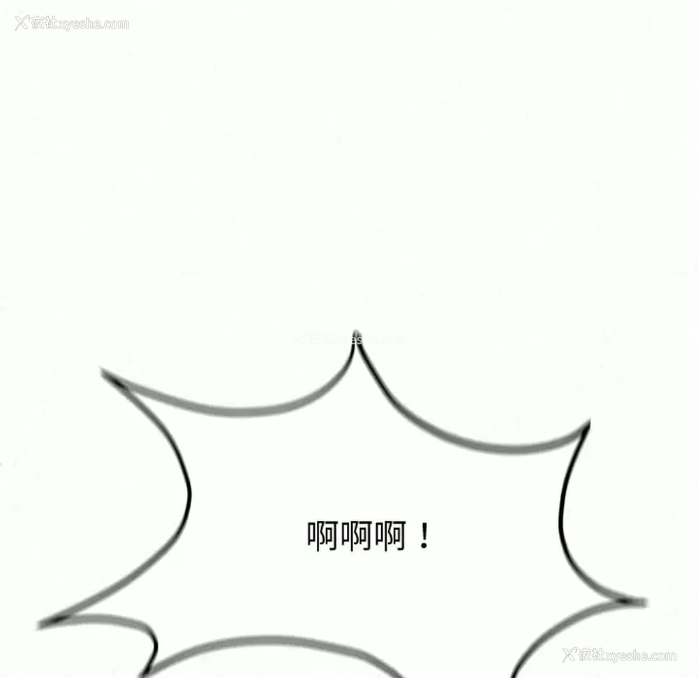 113P - 姐姐都哈我