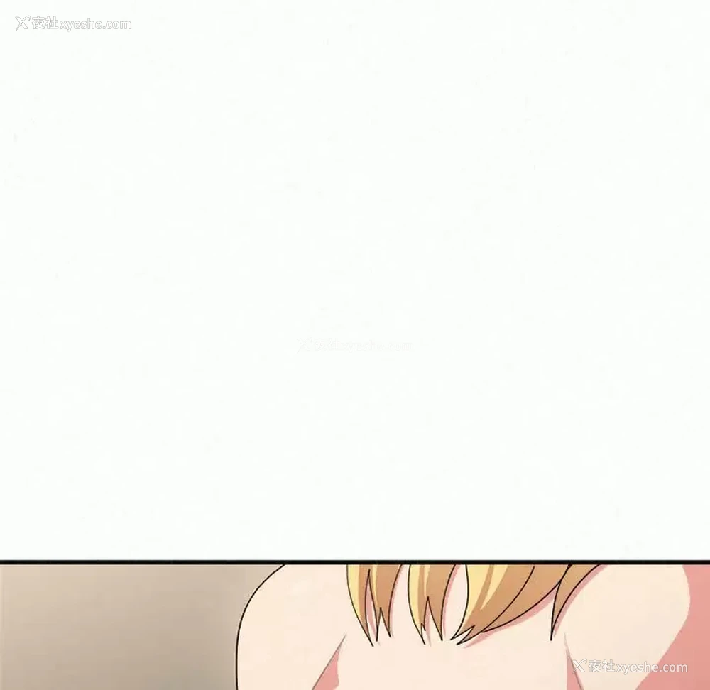 117P - 姐姐都哈我