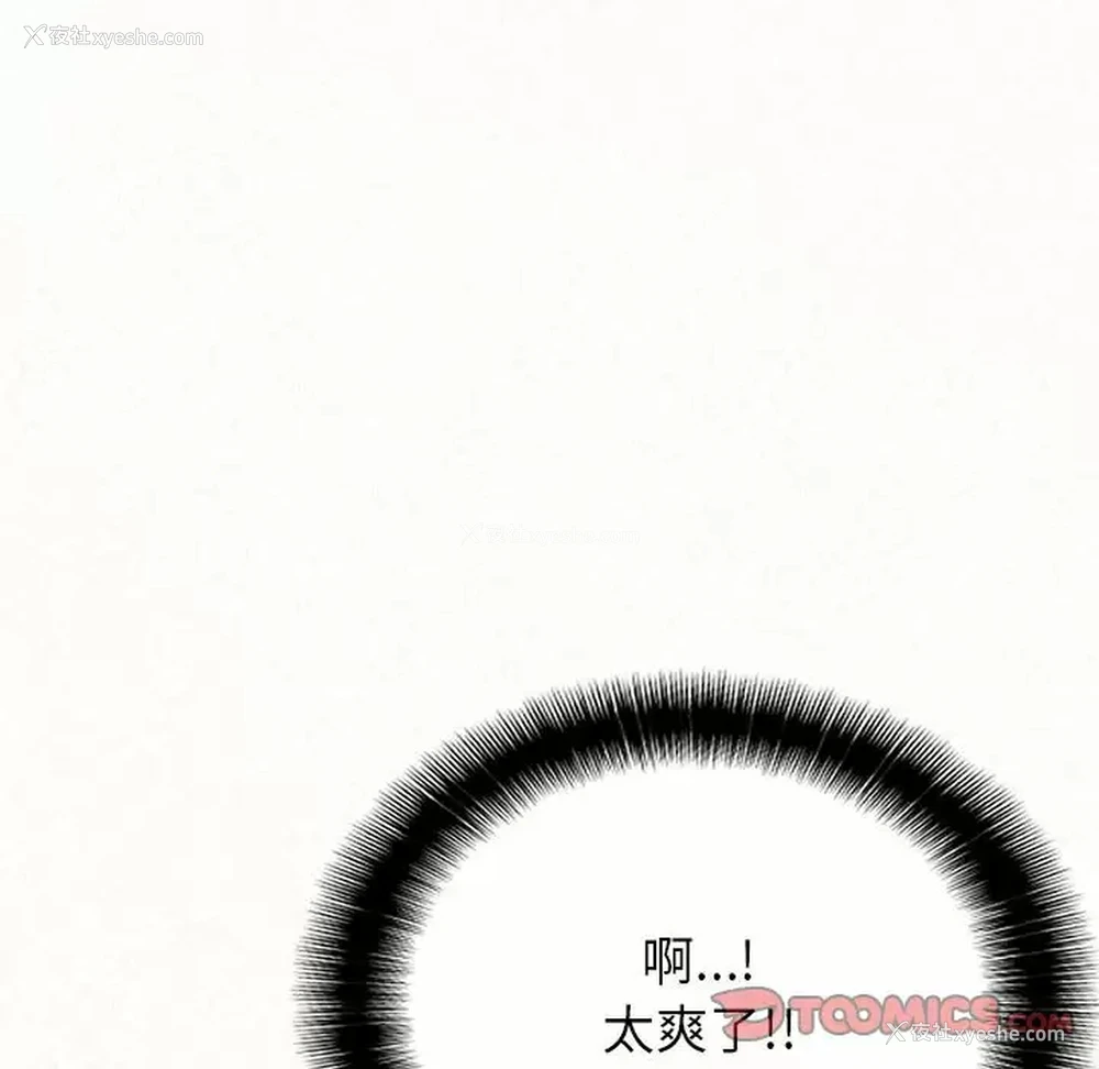 124P - 姐姐都哈我