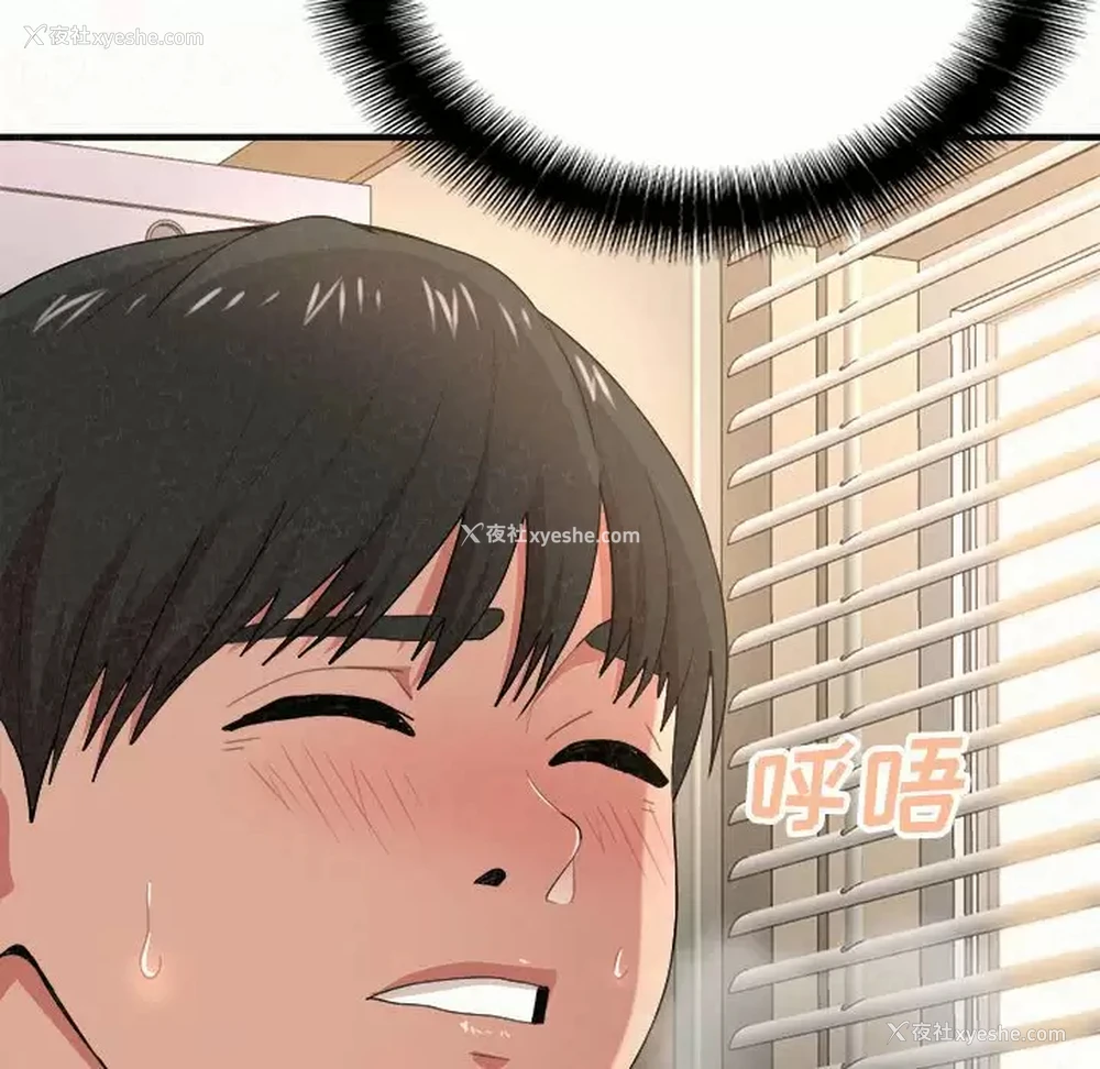 125P - 姐姐都哈我