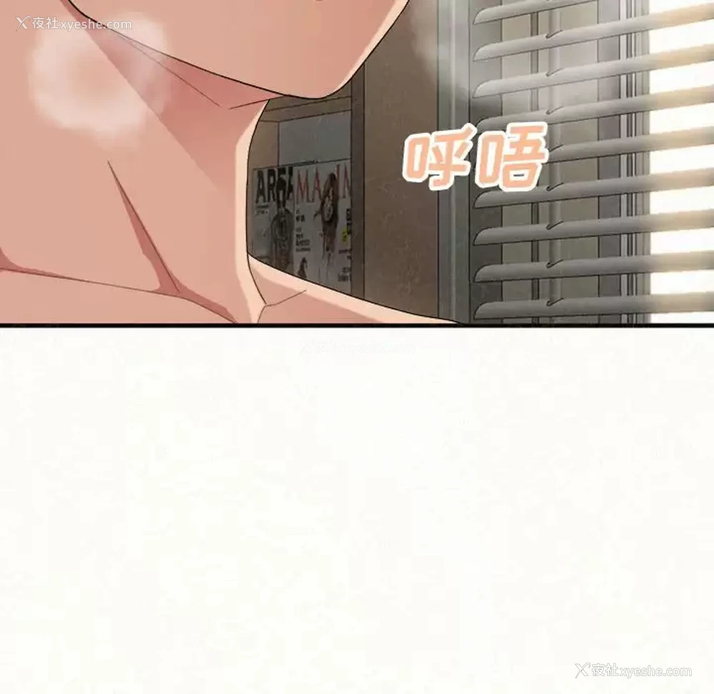 126P - 姐姐都哈我