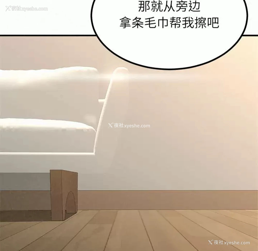 135P - 姐姐都哈我