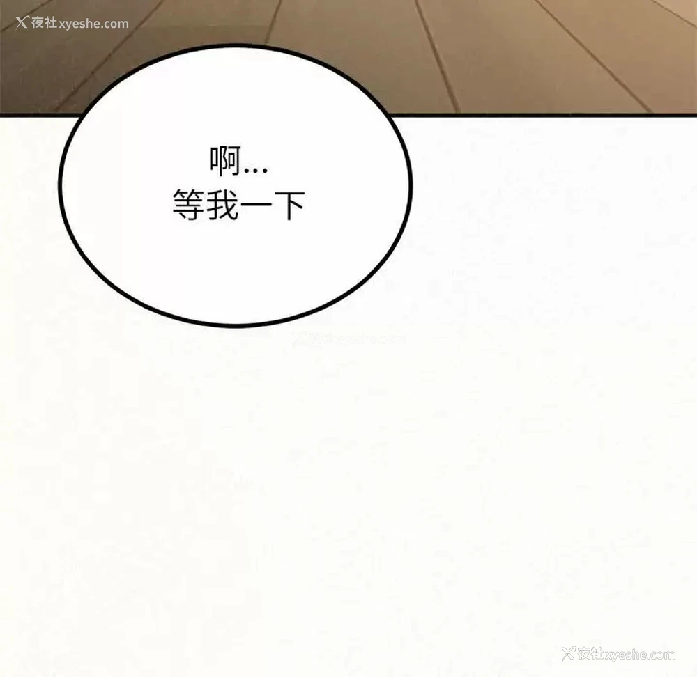 136P - 姐姐都哈我