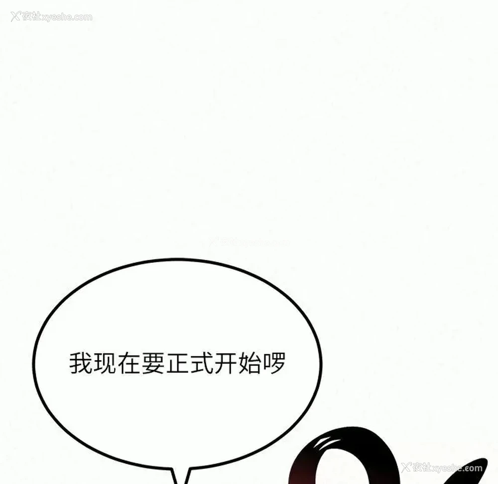 13P - 姐姐都哈我