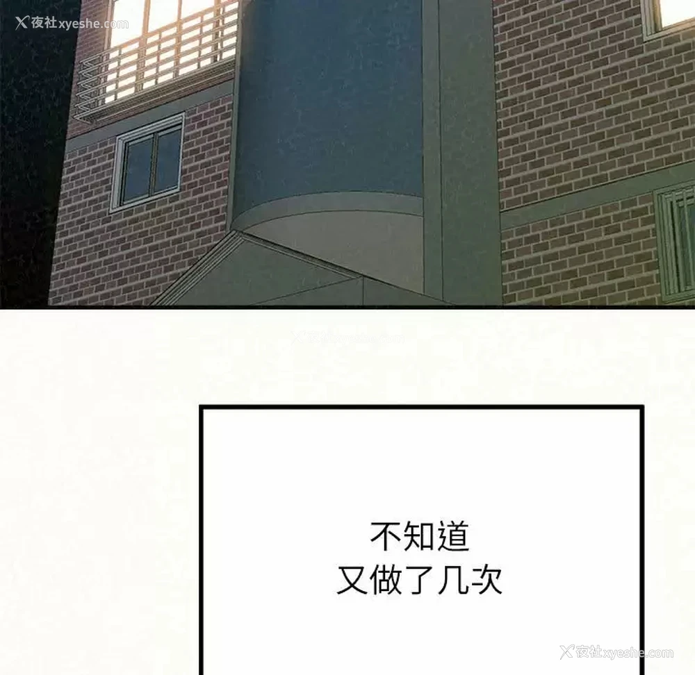 140P - 姐姐都哈我