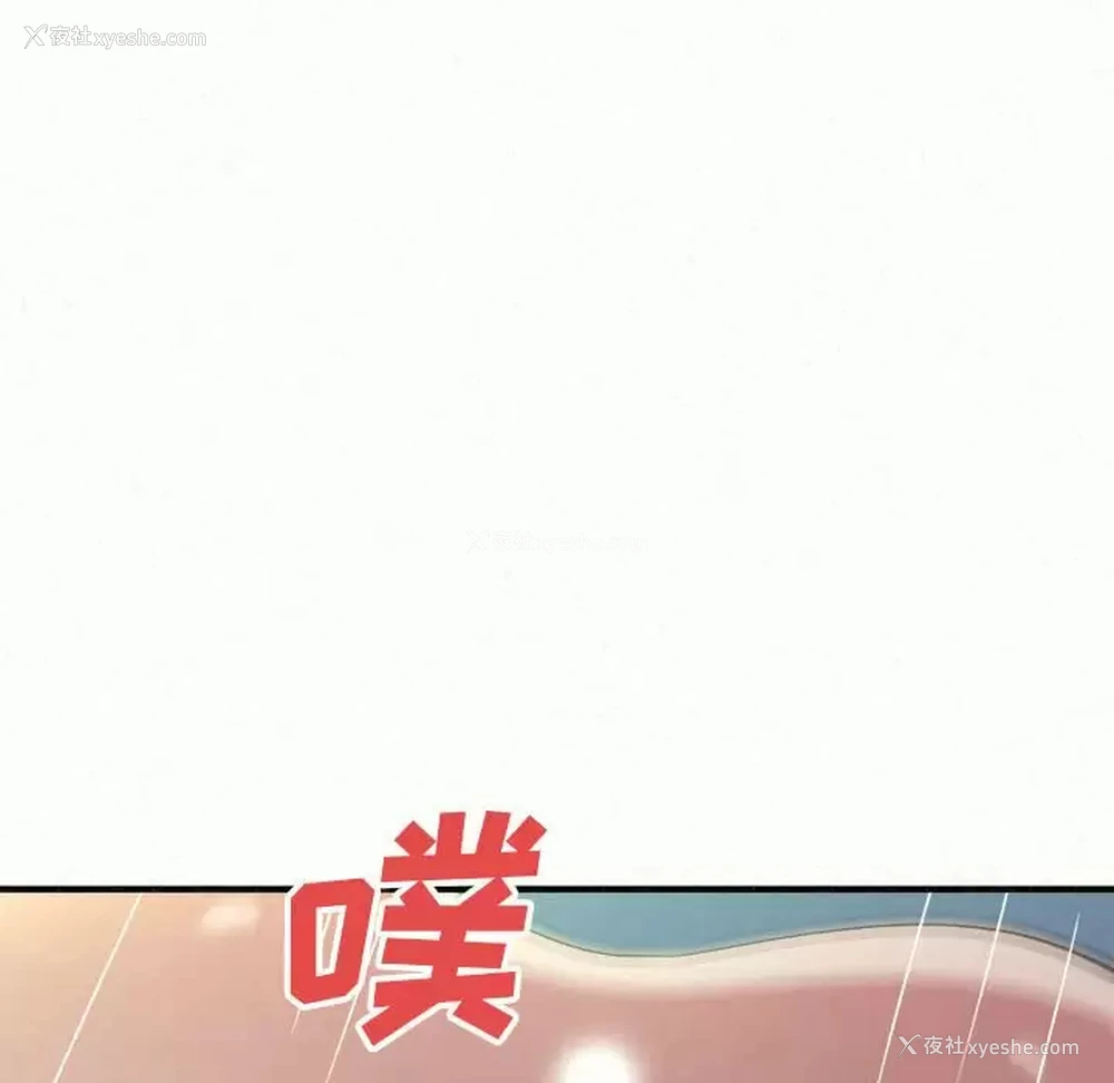 142P - 姐姐都哈我