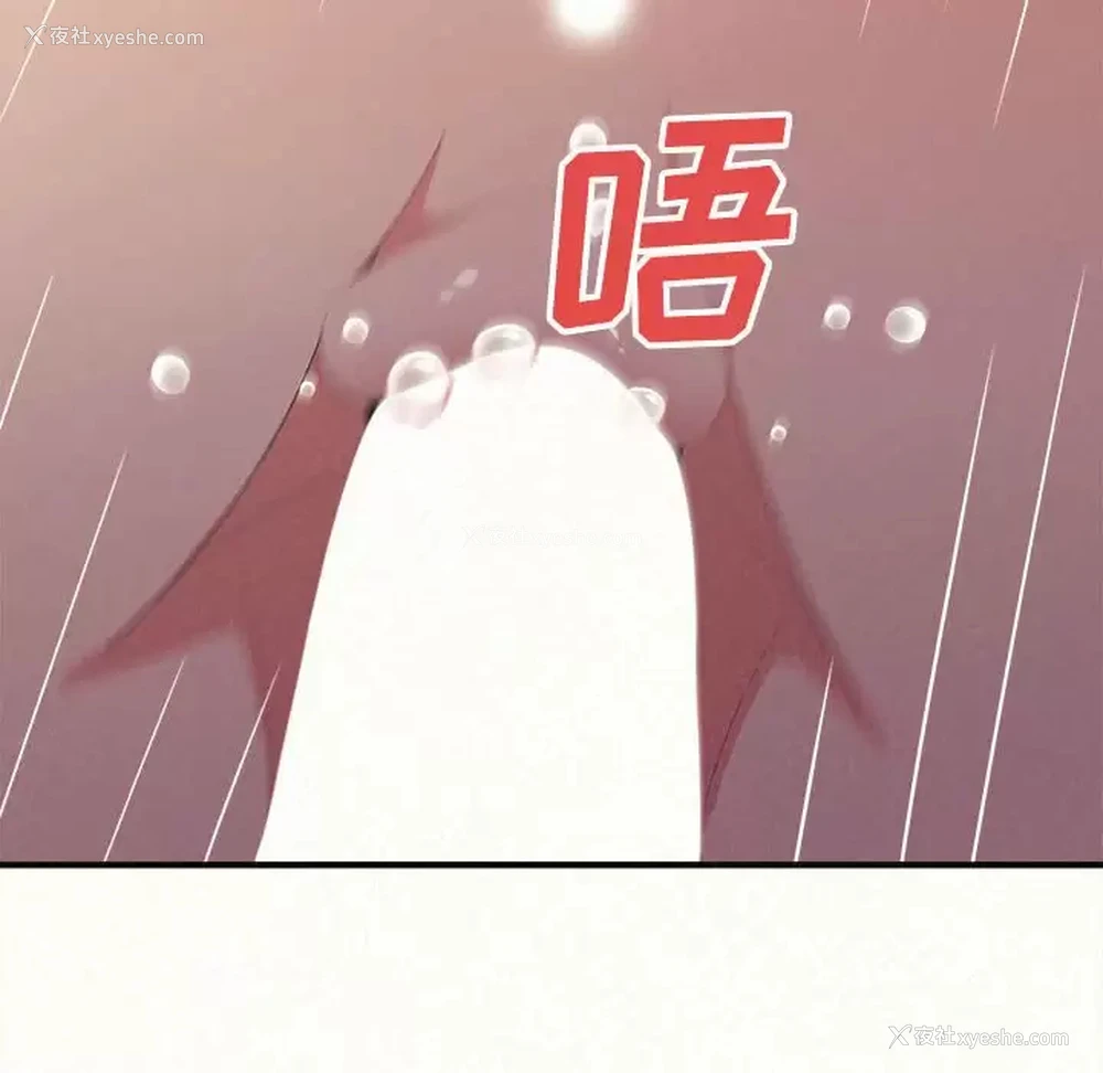 143P - 姐姐都哈我