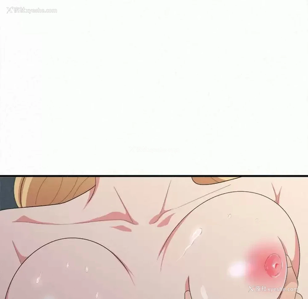 151P - 姐姐都哈我